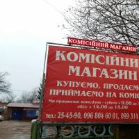 заголовок