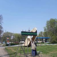 Бегущая строка, зеленый модуль