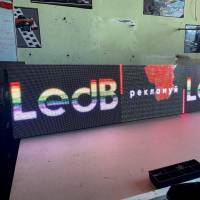 Светодиодный экран для помещения P2.5 
