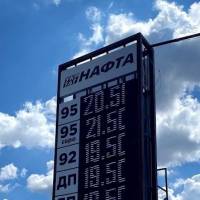 Табло топлив для сети заправки УкрТатнафта