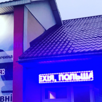 Бегущая строка, синий цвет модуля