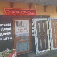 Бегущая строка, красный цвет модуля
