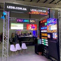 Стенд компании LedB на выставке Rex2020