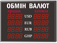 obmen valut4
