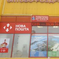 Бегущая строка