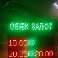 Обмен валют