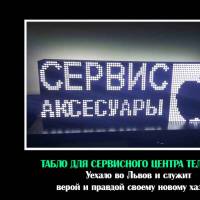 Сервисное оборудование