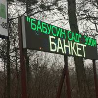 Трасса Киев-Чоп