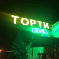 Строка Шпытьки